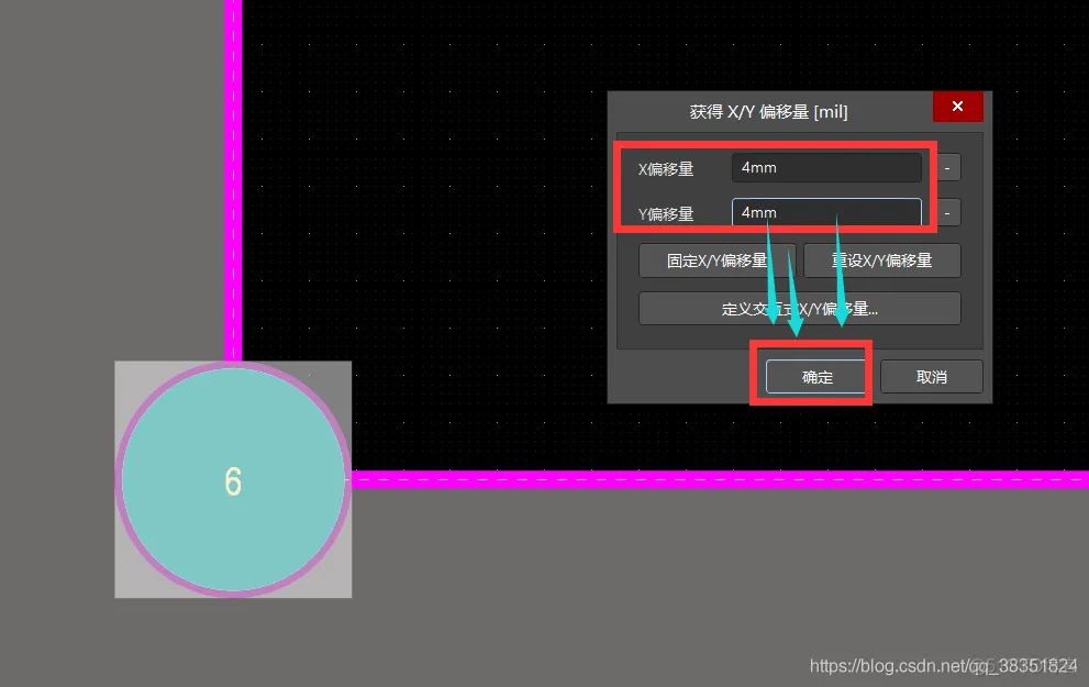 Altium Designer 18 速成实战 第五部分 PCB流程化设计常用操作（七）固定孔的放置_固定孔的放置_05